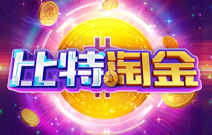 亚投国际体育官网